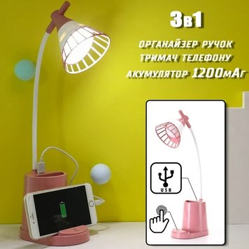 Лампа DESKTOP LAMP EL-2176 с функцией Powebank 1200mAh, и держателем телефона 1739648924 фото