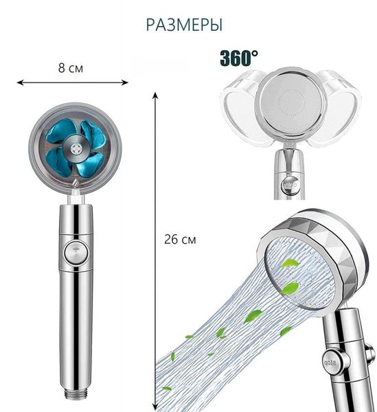 Водоощадна воронка-насадка для душу Turbocharged shower head з функцією стоп і обертанням на 360° 1557145586 фото