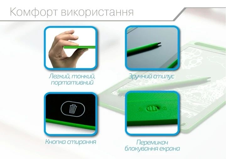 LCD-планшет для рисования 8,5" LCD Writing Tablet Green 1766076519 фото