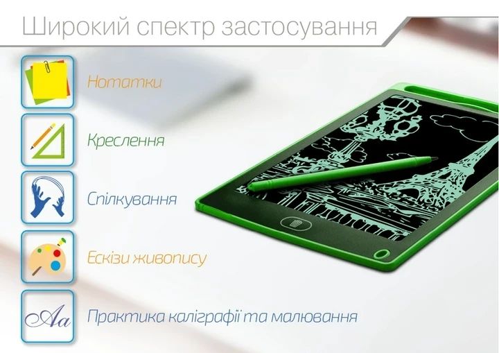 LCD-планшет для рисования 8,5" LCD Writing Tablet Green 1766076519 фото