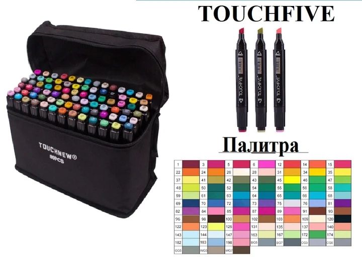 Маркери TOUCH Sketch Marker Black 80 шт. різнобарвні + сумка 2309088641 фото