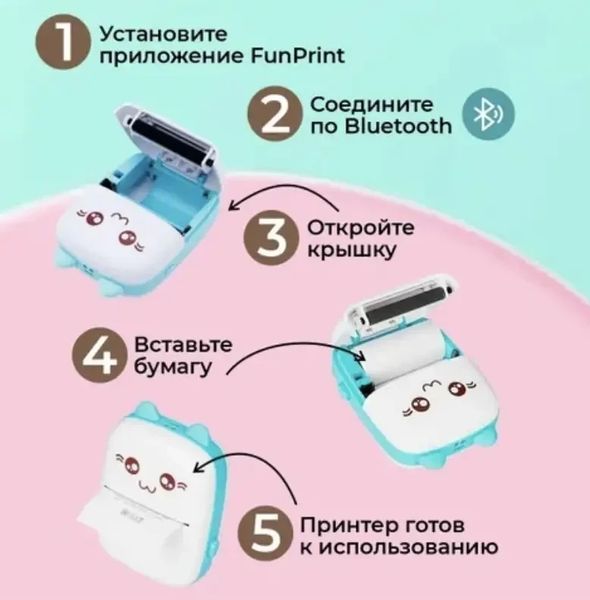 Портативний СИНІЙ дитячий міні принтер (Mini Printer), термопринтер, кишеньковий дитячий принтер 2131295912 фото