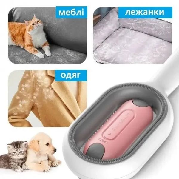 Щітка для вичісування шерсті хатніх тварин 4 в 1 Pet Cleaning Comb з масажем і чищенням речей Pink W28 2012180275 фото