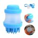 Щітка масажна для тварин Cleaning Device The Gentle Dog Washer 1856556696 фото 4