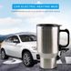 Термокухоль ELECTRIC MUG, Автомобільний кухоль із підігрівом Electric Mug, Кухоль із підігрівом 1324600704 фото 3