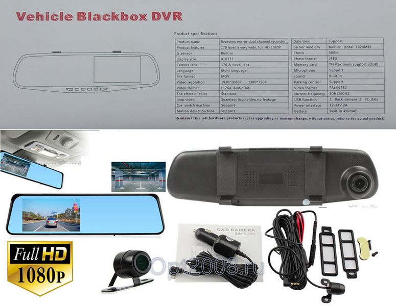 Автомобильное зеркало видеорегистратор для машины на 2 камеры VEHICLE BLACKBOX DVR 1080p камерой заднего вида. 1088698861 фото