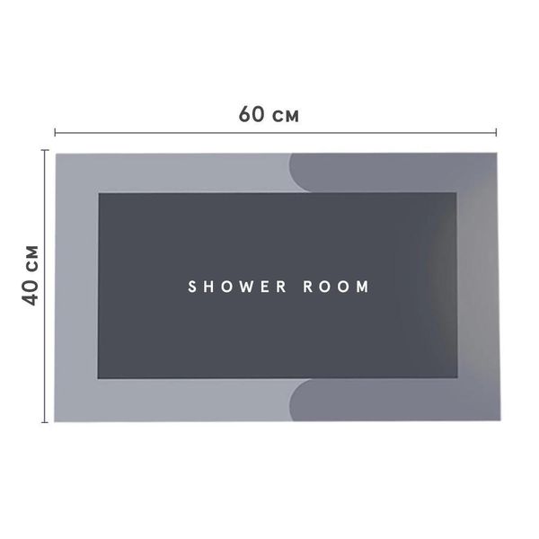 Міцний вологостійкий килимок для ванни Shower Room 40х60 см Сірий, Синій, Рожевий, Зелений, коричневий 1865411649 фото