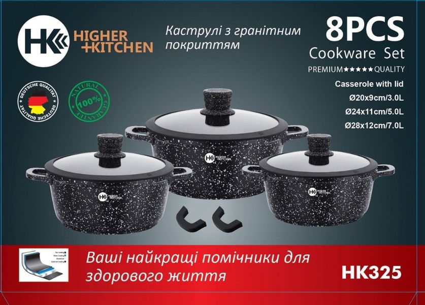 Набор посуды гранитное покрытие с силиконовими крышками (8 предметов) Higher kitchen НК 325 Черный 2013902675 фото