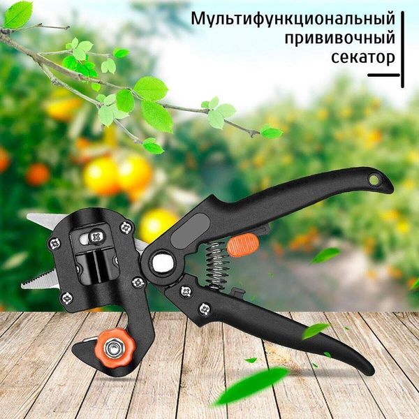 Професійний привівальний секатор Grafting Tool з 3 ножами для обрізання та щеплення дерев 1416797576 фото