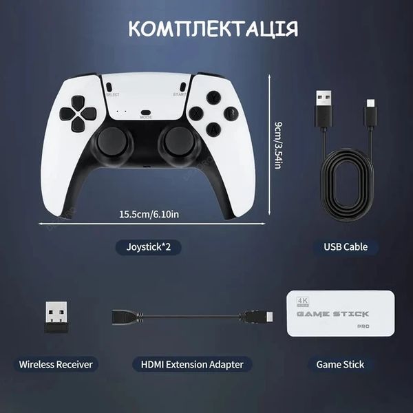 Ігрова мініконсоль HDMI M15 GAME STICK 4K 64 GB 20000 безплатних ігор + два бездротові контролери біла PS1 2323696335 фото