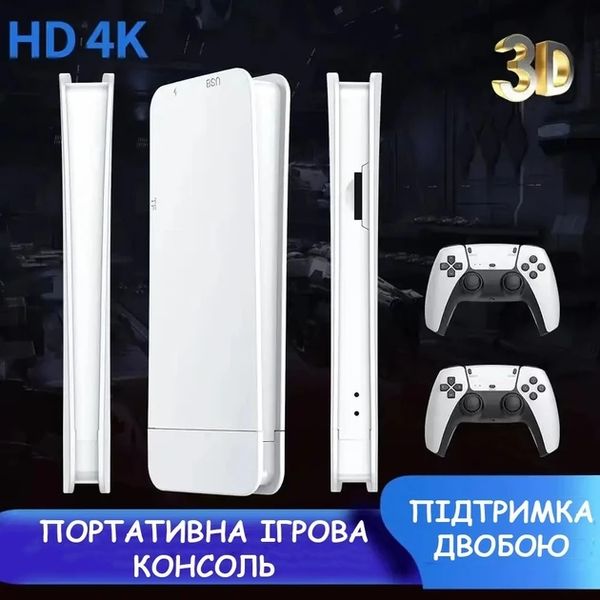 Ігрова мініконсоль HDMI M15 GAME STICK 4K 64 GB 20000 безплатних ігор + два бездротові контролери біла PS1 2323696335 фото