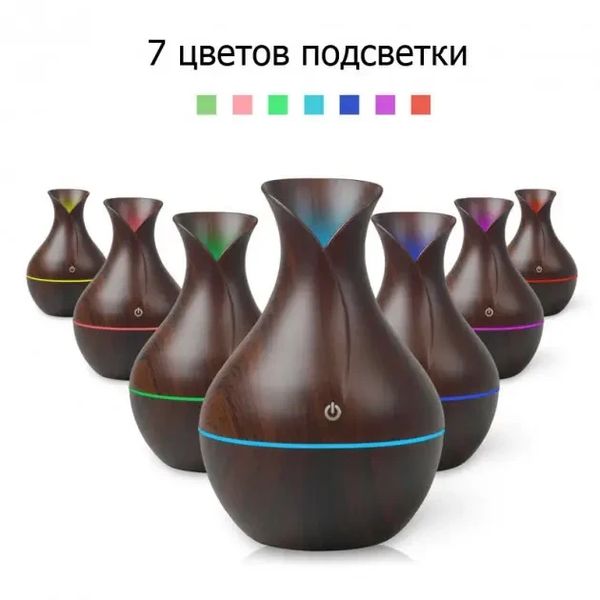 Зволожувач повітря ТЕМНО-КОРИЧЕНОВИЙ Humidifier Ultrasonic Aroma з підсвіткою  Повітроочисник 1949489916 фото