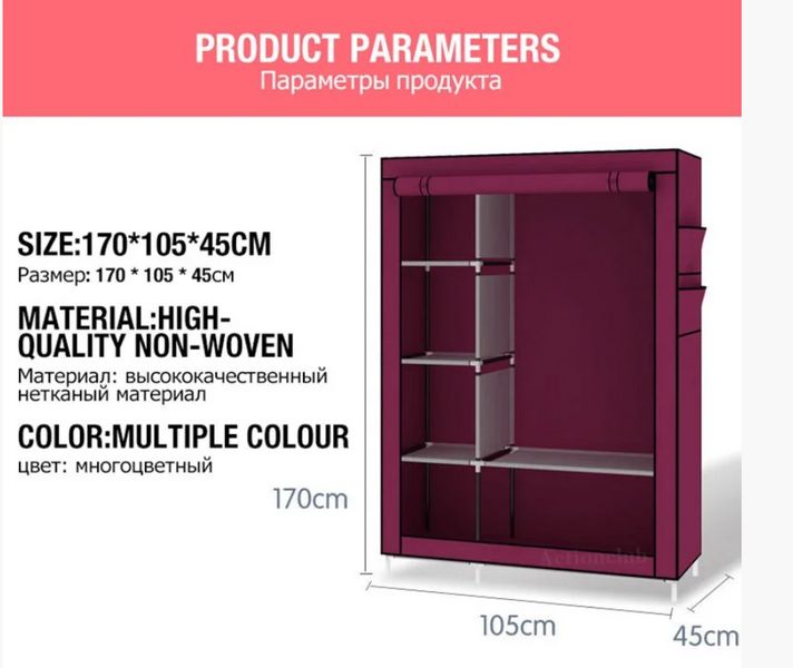 Тканинна шафа складана STORAGE WARDROBE KM-105 на 2 секції (106х45х170 см), органайзер для одягу 1166753613 фото