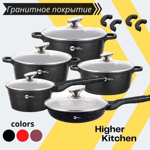 Набор кастрюль и сковорода Higher Kitchen HK-305, Набор посуды с гранитным антипригарным покрытием ЧЕРНЫЙ 1478552329 фото