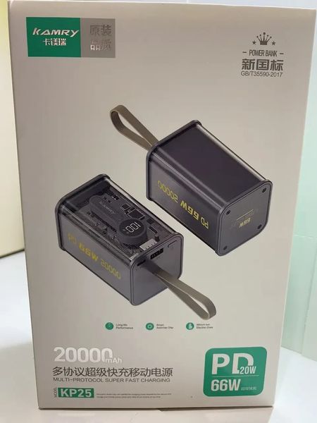 Power Bank 20000 mAh KP-25 (22,5W), | Повербанк | Портативная зарядка 1760440359 фото