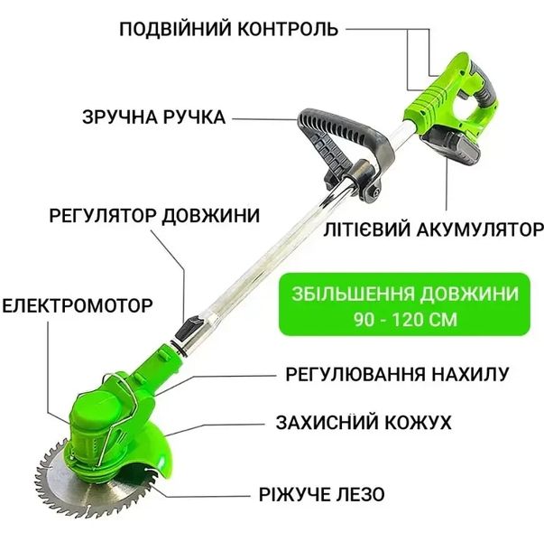 Аккумуляторный триммер - газонокосилка для сенокоса травы с двумя аккумуляторами 48V/2Акб 2227888909 фото