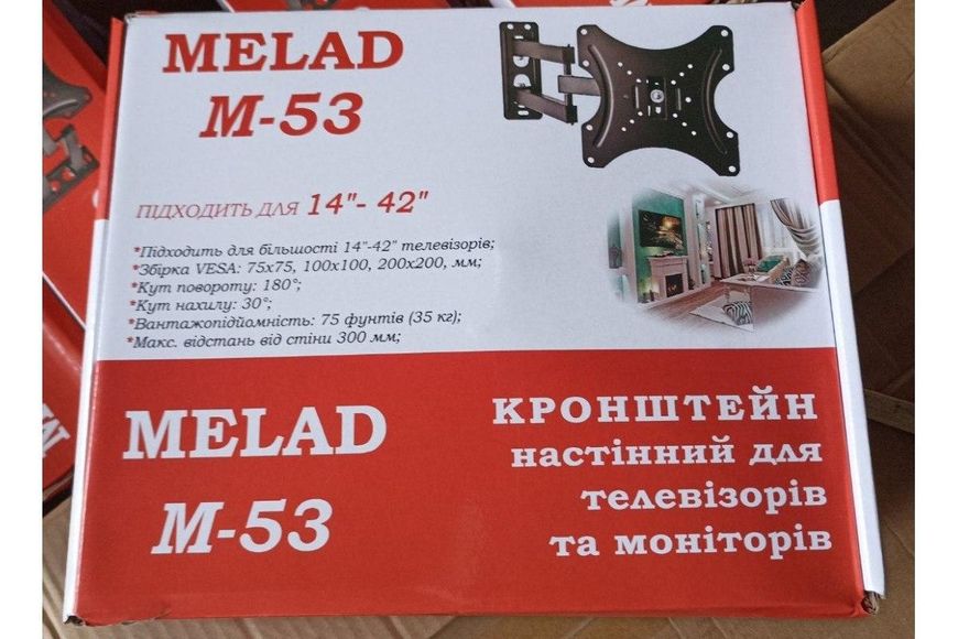 Кронштейн для телевизора Melad M-53 14"-42" Металл Чёрный 2128503389 фото