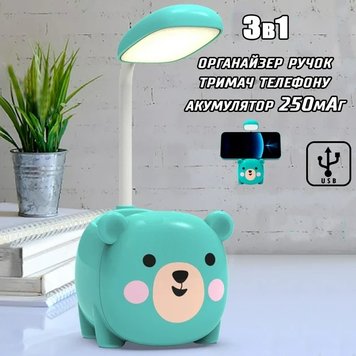 Лампа настольная с органайзером Quite Light Bear синий аккумуляторная 1739617098 фото