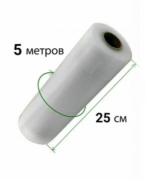 Вакуумні пакети гофровані в рулоні Besser Vacuum 25x500 см. 2242801584 фото