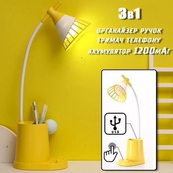 Лампа настольная DESKTOP LAMP EL-2176 с функцией Powebank 1200mAh, держателем телефона желтая 1739623724 фото