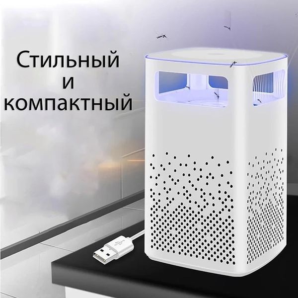 Мухолівка лампа від комарів Adna Mosquito Killer LKS USB-знищувач комах безшумний портативний фумігатор 1877141381 фото