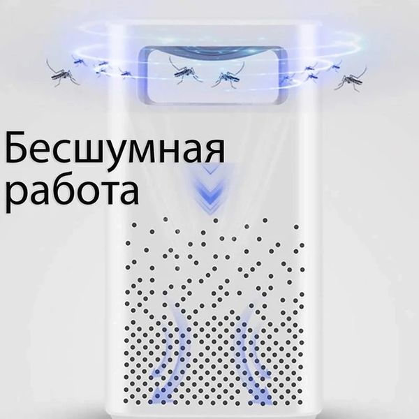 Мухолівка лампа від комарів Adna Mosquito Killer LKS USB-знищувач комах безшумний портативний фумігатор 1877141381 фото