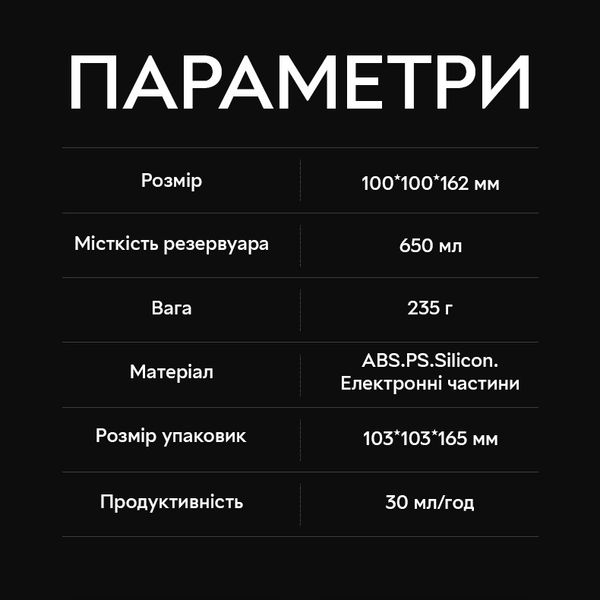 Зволожувач повітря портативний Kinscoter Guardian Wolf SH-L162 аромадифузор електричний 650 мл White 2134920851 фото