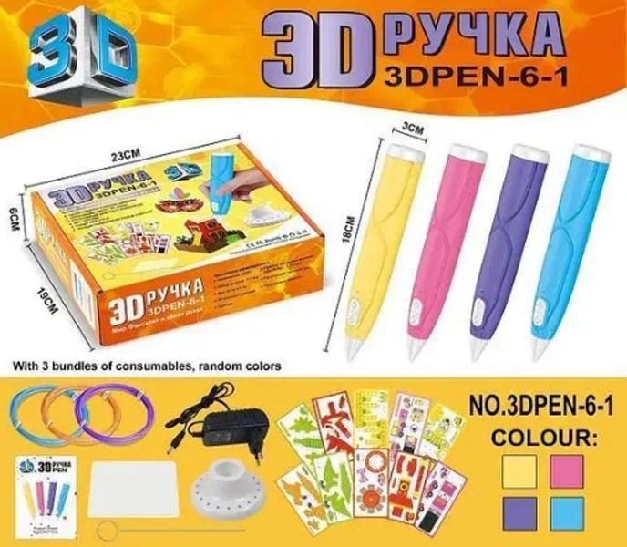 Ручка 3D-6-1 3D | 3Д ручка для рисования пластиком ABS и PLA Голубая 2296481820 фото