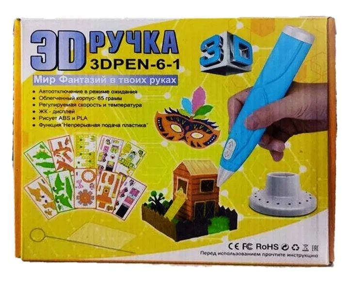 Ручка 3D-6-1 3D | 3Д ручка для рисования пластиком ABS и PLA Голубая 2296481820 фото